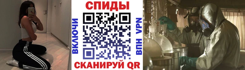 Амфетамин Premium  Вышний Волочёк 