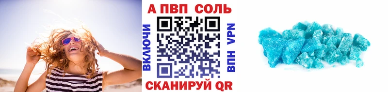 Alpha-PVP Crystall сколько стоит это Telegram Вышний Волочёк OMG онион