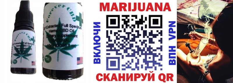 Canna-Cookies марихуана  Вышний Волочёк 