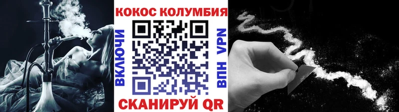 наркошоп  Вышний Волочёк  КОКАИН 97% 