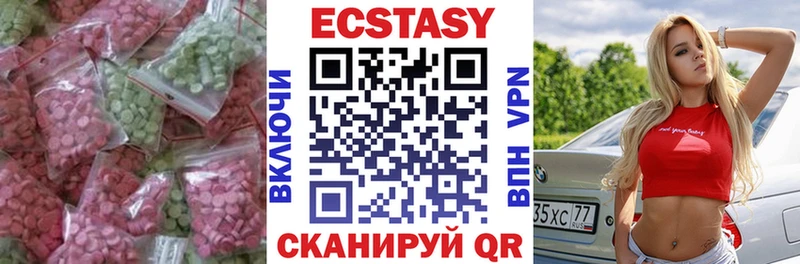 ссылка на мегу как зайти  Вышний Волочёк  Ecstasy louis Vuitton 