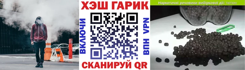 что такое   Вышний Волочёк  блэк спрут tor  Гашиш хэш 
