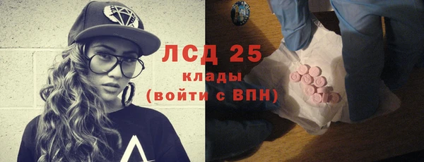 сатива Баксан
