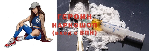 бошки Балабаново