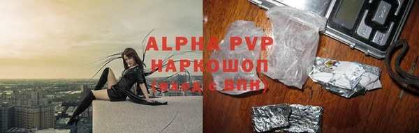 бошки Балабаново