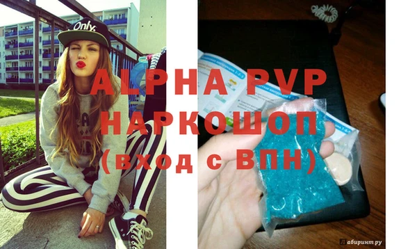 гидра Балахна