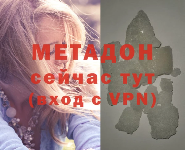 сатива Баксан