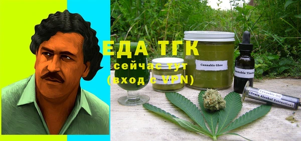 гидра Балахна