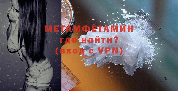 гидра Балахна