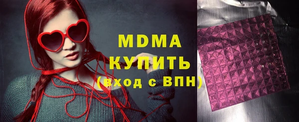 сатива Баксан