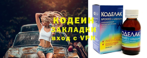гидра Балахна