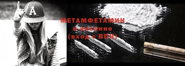 сатива Баксан