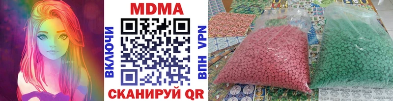 наркошоп  Вышний Волочёк  МДМА VHQ 