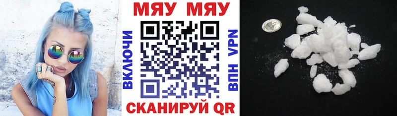 МЕФ VHQ Вышний Волочёк