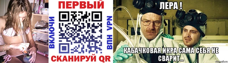 Метамфетамин мет  где купить наркотик  Вышний Волочёк 