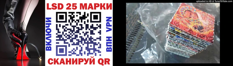 гидра   Вышний Волочёк  Марки NBOMe 1500мкг 