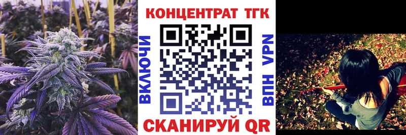 ОМГ ОМГ как войти  Вышний Волочёк  ТГК жижа 