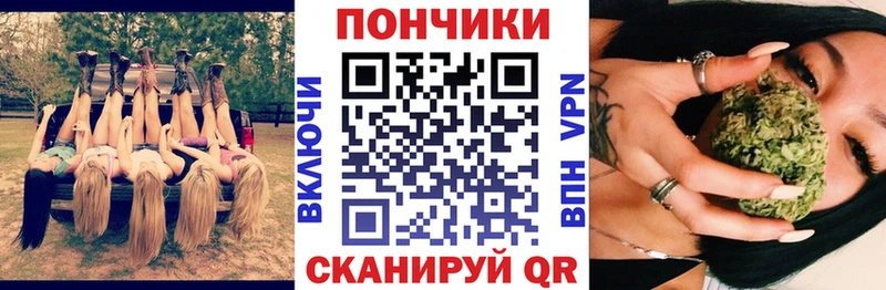Бошки Шишки гибрид  Вышний Волочёк 